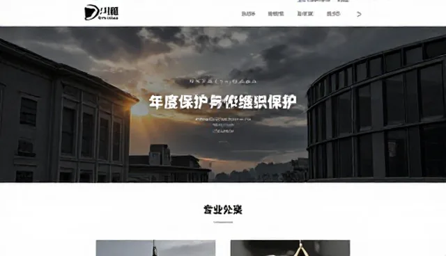 网站维护中性能问题的使用场景与优化策略